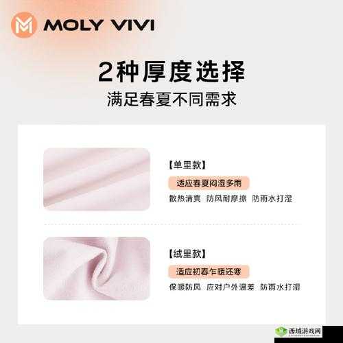 无尺码精品产品有哪些时尚界推荐：前沿好物一览