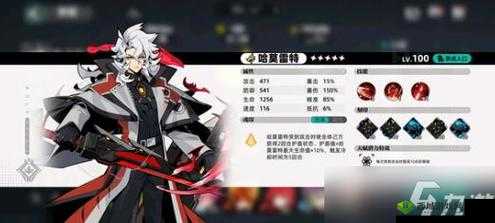 赛尔计划哈莫雷特刻印的最佳搭配选择与详细推荐方案