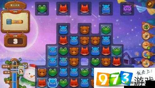 开心消消乐318关攻略大全：轻松突破难关的技巧与策略