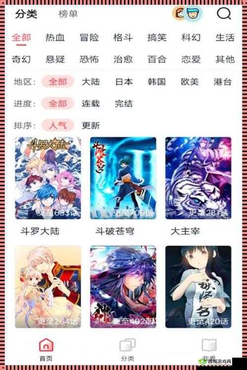 51 漫画免费漫画页面漫画弹窗：精彩内容等你