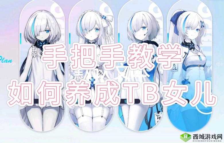 碧蓝航线升级攻略详解:高效提升角色等级方法与技巧分享