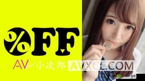 亚洲有码薄码:激情无限的亚洲影片