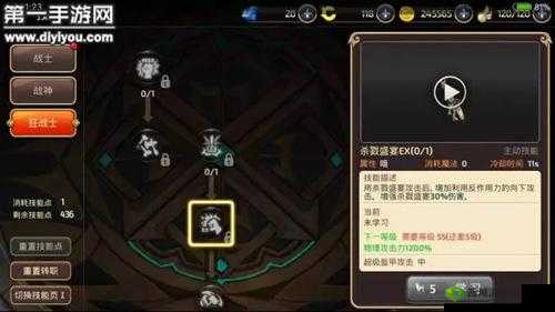 龙之谷手游狂战士实力究竟如何 技能详细图解大揭秘