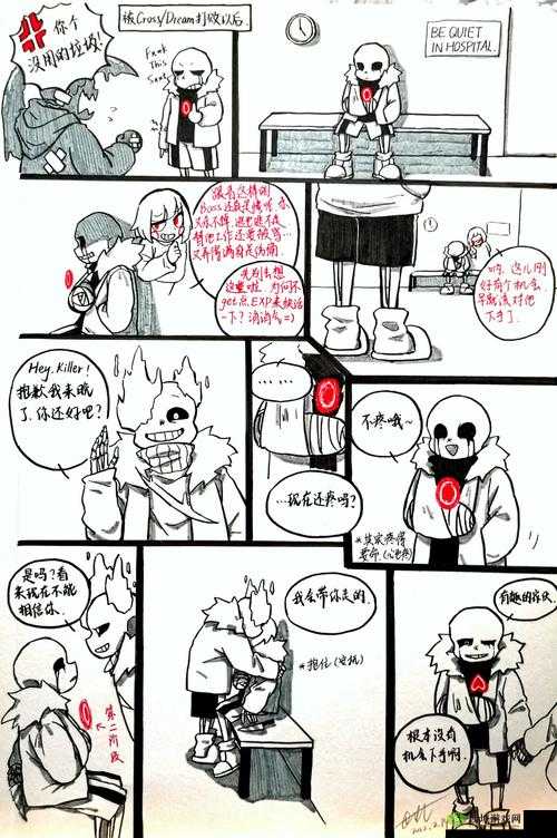 捡到一个被抹布的贵族 omega：他的命运将何去何从