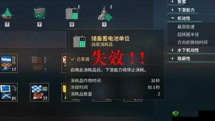 新服战舰小电池如何获取？小电池有什么用？