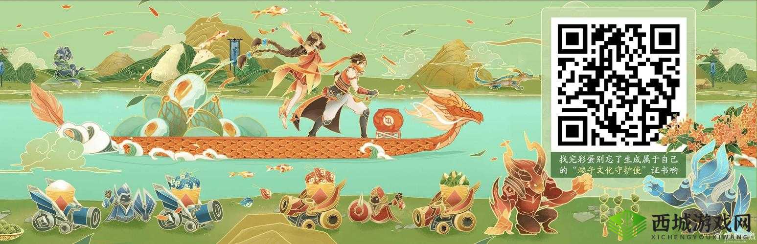 王者荣耀2017端午节龙舟活动攻略:获取方式及奖励内容详解