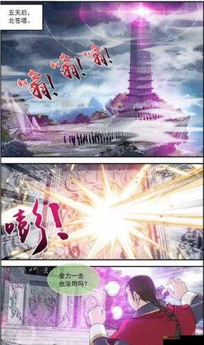 大主宰中探寻获得神级灵诀大浮屠诀阴篇的组合攻略分析