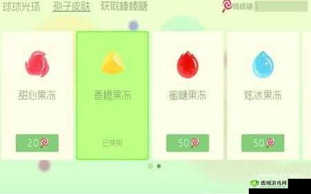 球球大作战51 孢子皮肤嘟嘟怎么得？获取攻略大全