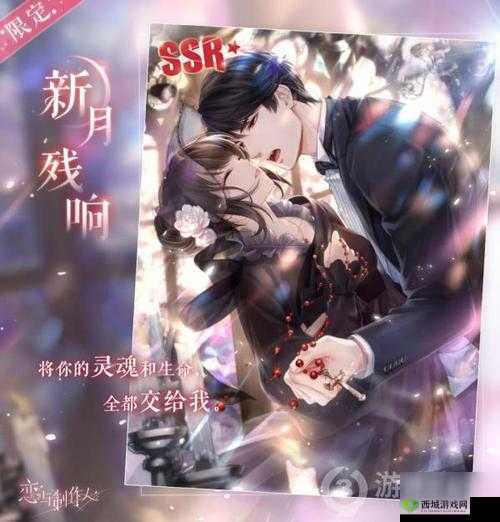 恋与制作人双倍掉落道具精英章节掉落览