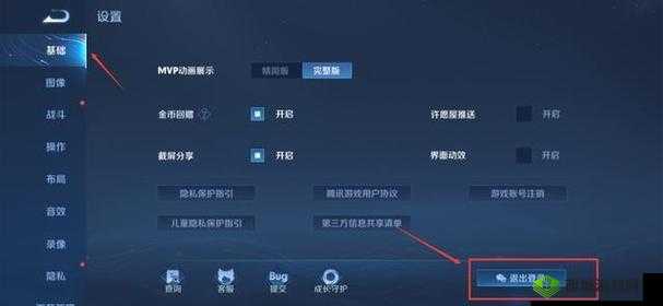 王者荣耀安卓用户微信充值受阻全面解决方案详解