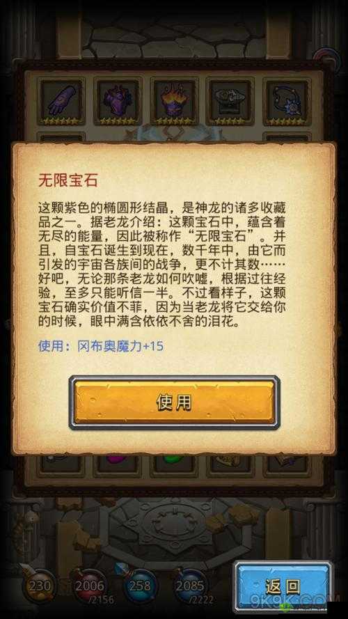 不思议迷宫创世之门奖励大揭秘你绝对想不到的惊喜