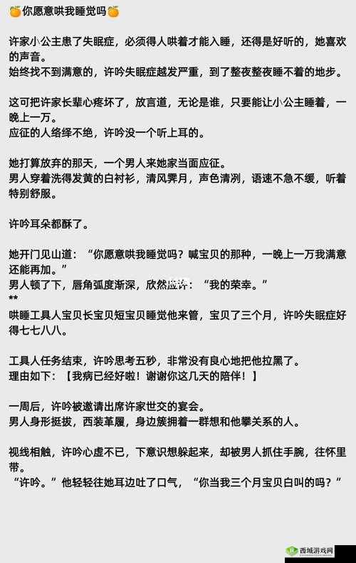 错位关系 C1V1 一块五花肉:背后的秘密