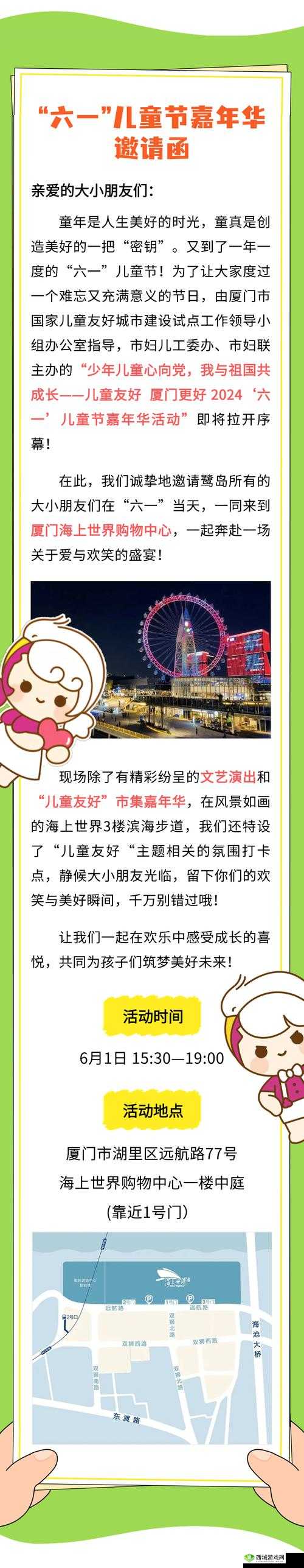 疯狂一家亲全文阅读:精彩故事等你来读