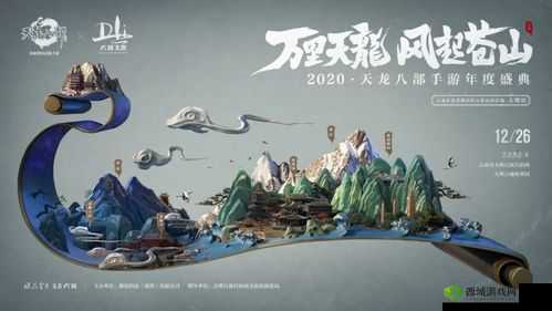 阳神功起源：跨服帮战引爆创新机关秘术时代，武侠世界的新纪元启幕