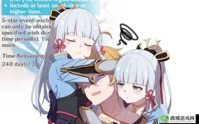 绫华吃旅行者坤吧：恋爱的味道