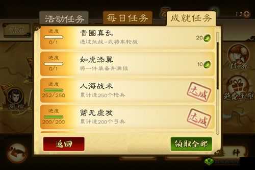 狂斩三国 2 赚钱秘籍大揭秘：高效赚钱攻略全解析