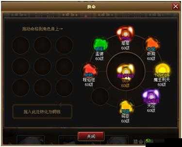 神仙道 2 于 4 月 10 日更新 全新宠物系统震撼来袭