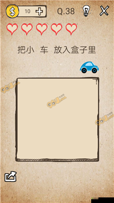 还有这种操作4第38关攻略：如何顺利过关