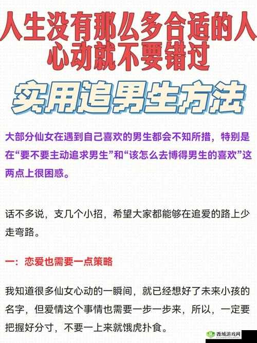 男生把自己的手到女生的 QQ 里:一段特别的经历