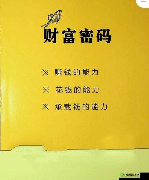 魔龙世界赚钱秘籍：教你快速获取财富