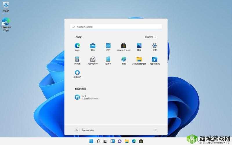 高清WINDOWS免费版站：你的专属软件宝库