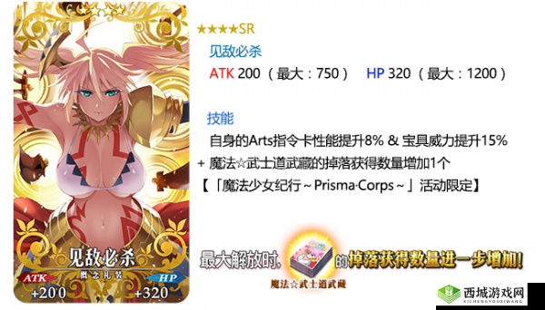 FGO魔伊联动复刻攻略：解锁与完成活动任务第16章——魔法少女伊莉雅联动复刻任务详解