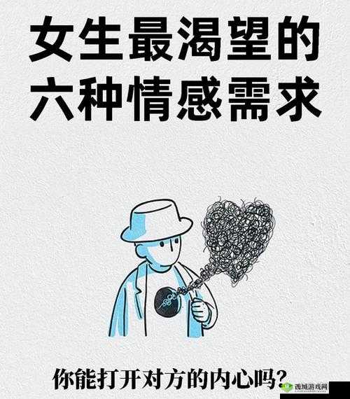 女人如饥似渴四大表现：情感需求强烈、对知识渴望、对美追求、对挑战热衷
