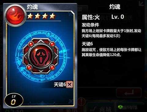 魔卡幻想冰封符文作用大揭秘