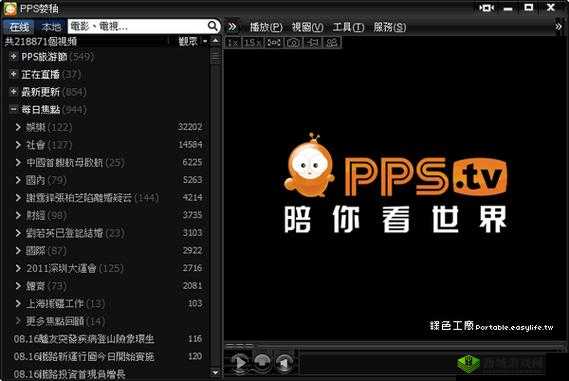 适合年轻人看的播放器:精彩内容等你发现