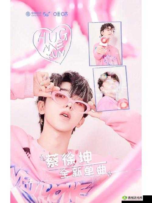 男生申请坤坤为女友：一个特别的爱情故事