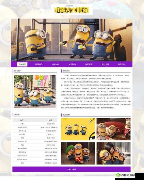 成品网站 W灬源码 1688 动漫相关精彩内容