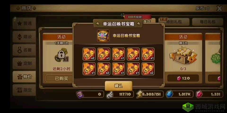 魔灵召唤:玩转荣誉商店攻略之终极购买指南