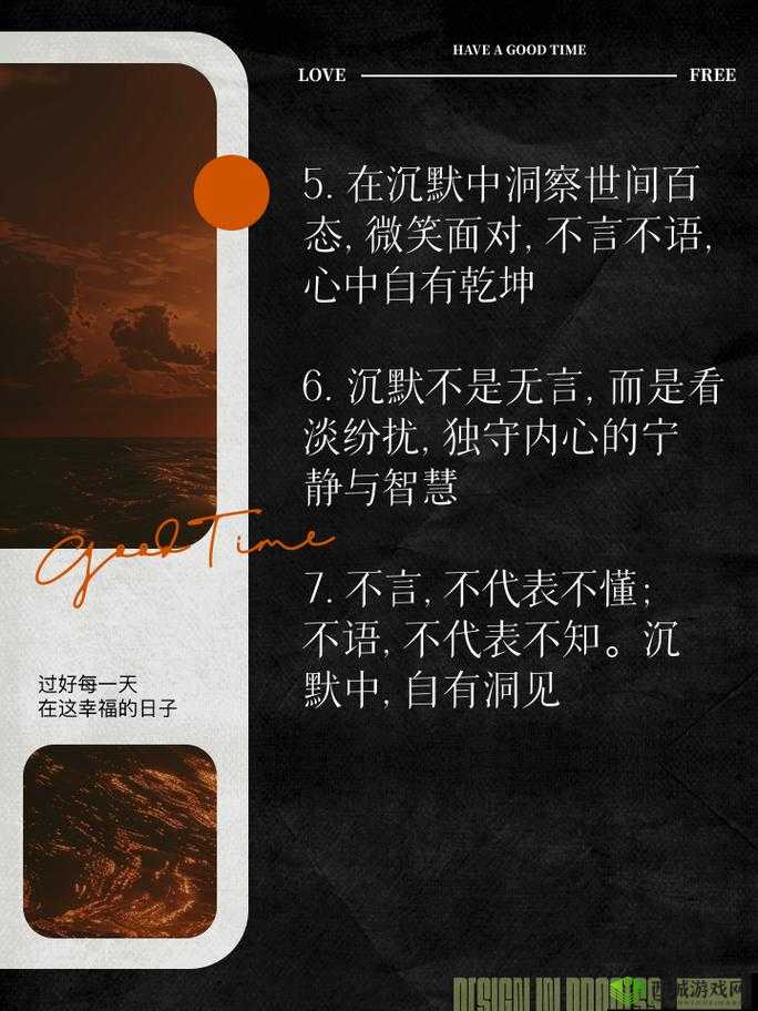 面对不想回答的问题，沉默就是我的答案：白起朋友圈攻略——不语，自有千言