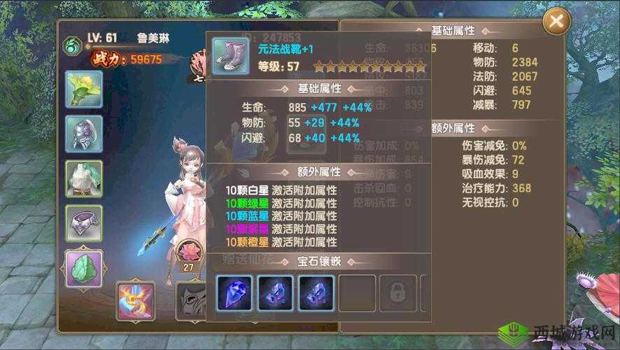 遮天 3D 元灵:连招技巧与策略解析