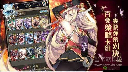 神代梦华谭IOS版频繁掉线超时解决方案探索:全面解析请求超时问题,优化网络连接体验