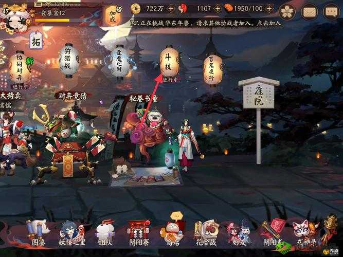 阴阳师 3 月 16 日春樱共赏新区升级斗技全方位攻略指南