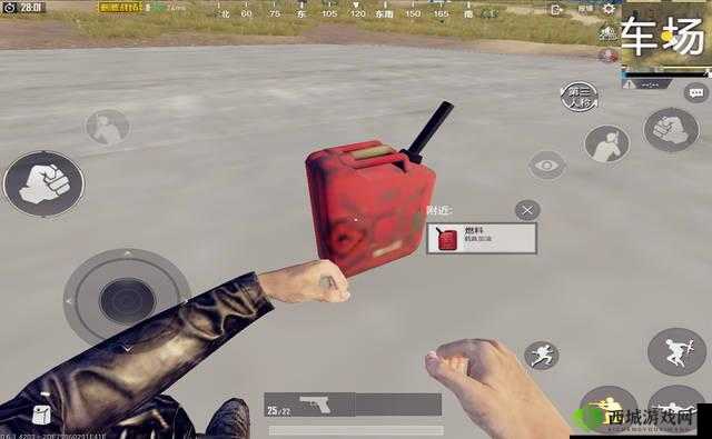 绝地求生刺激战场汽油桶怎么用？燃料使用方法