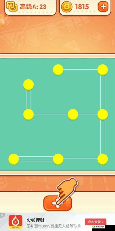 探秘数字连线答案大全:天天爱连线第23关揭秘之旅