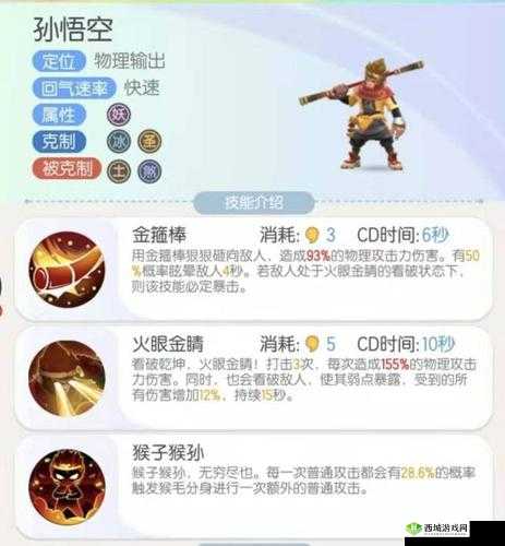 起来捉妖游戏专业术语详解及解析:从新手到高手的必备知识库