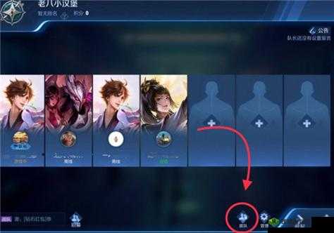 王者荣耀迫击炮战队 强控强输出 制霸峡谷展雄风