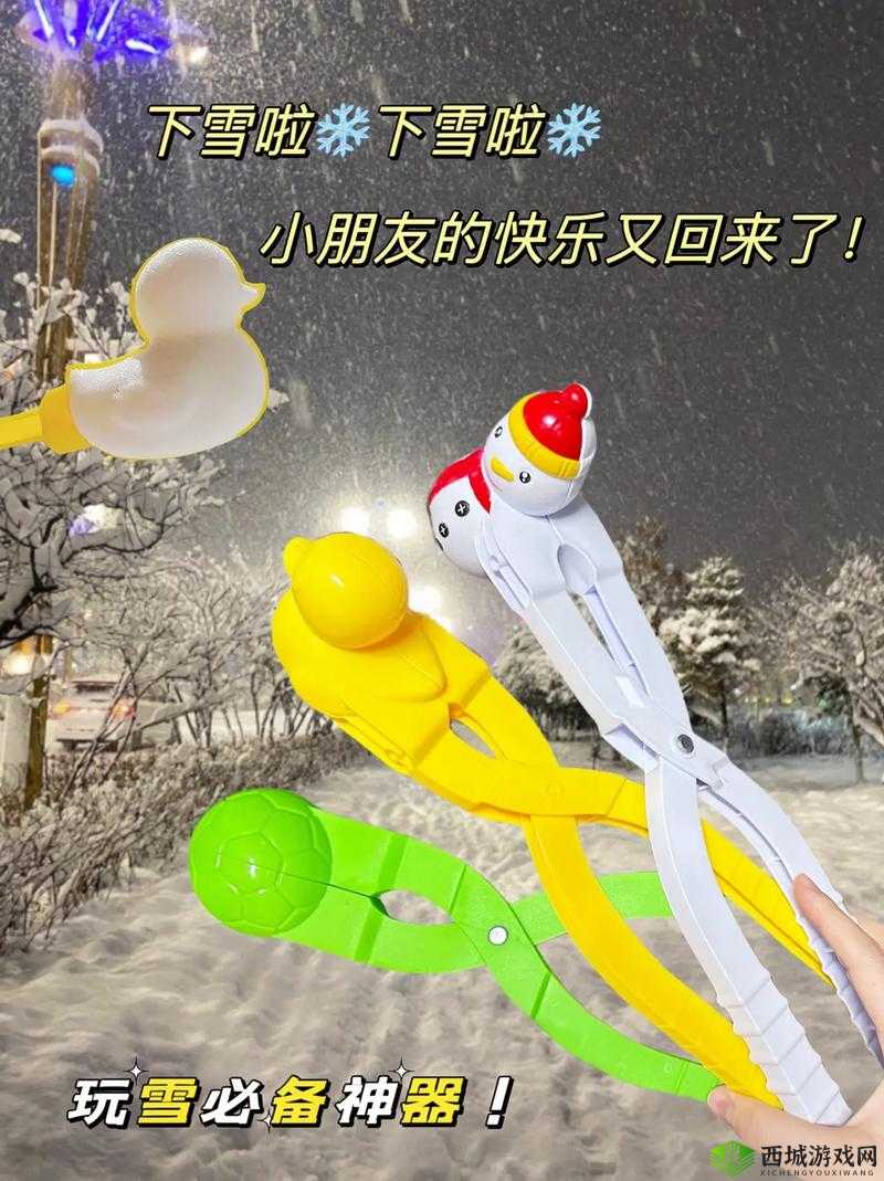 随心而动-胸前两个大雪球跟着抖动怎么办之解析