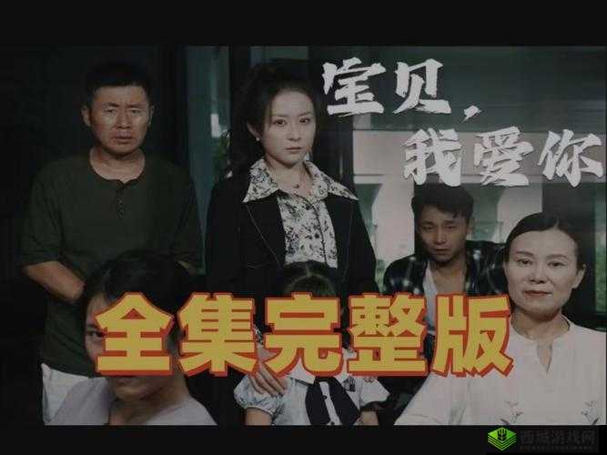 最近最新在线观看免费高清儿童：精彩内容等你来