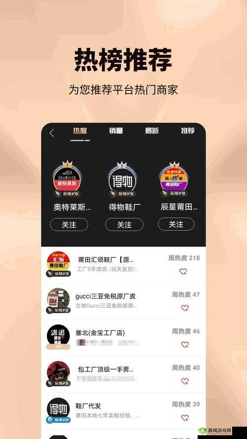 丰年经继拇中文 3 优惠活动:限时大促