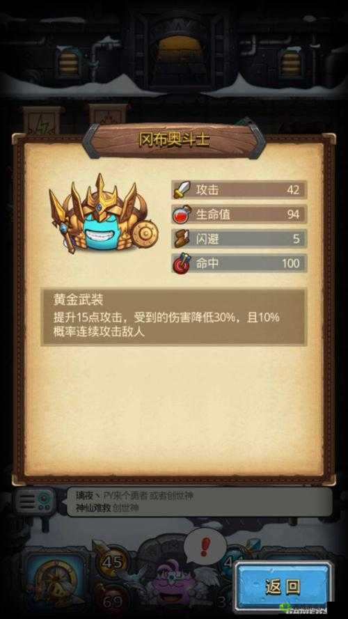 不思议迷宫雅典娜试炼怎么过?掌握这些技巧轻松通关