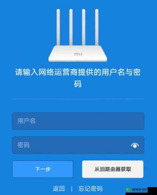 小米 AC2100 路由器开启 SSH 教程