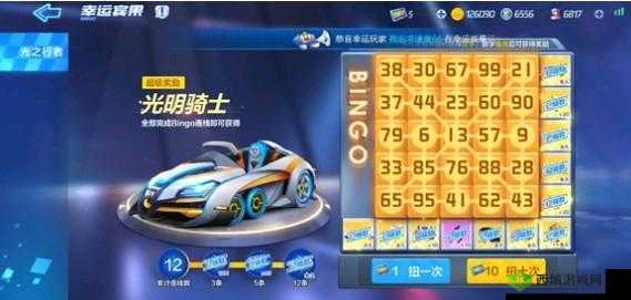 跑跑卡丁车手游机甲皮蛋获取攻略：全面解析机甲皮蛋获得方法