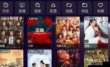 182TV免费播放线路一线路二:优质影视资源免费看