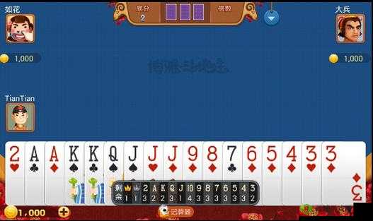 博雅榜一大哥斗地主精彩视频