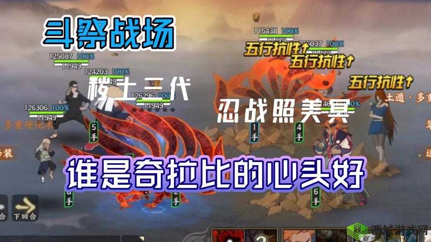 揭秘火影手游之谜:门遁甲第门究竟是什么?揭秘火影忍者手游12月19日每日题答案