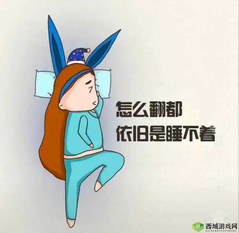 男生晚上睡不着想找点什么:长夜漫漫,如何度过?